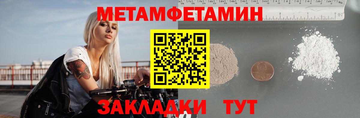 Amphetamine  АМФ  Майский  АМФ 98%  Вход с VPN 