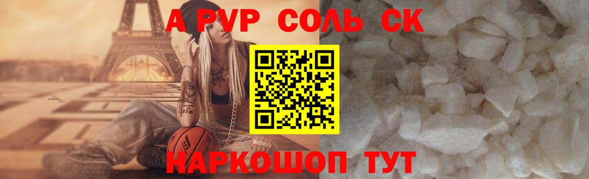 APVP мука Майский