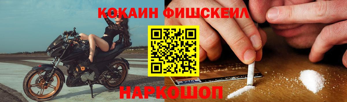 COCAIN VHQ  КОКАИН 98%  Майский  Вход с VPN 