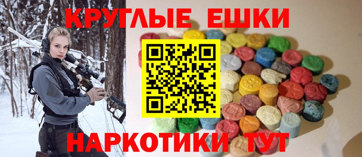 Экстази Дубай  ЭКСТАЗИ Punisher  Вход с VPN  Ecstasy  Майский 