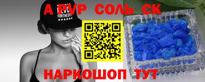 МДПВ Янаул