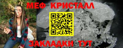 мескалин Ярославль