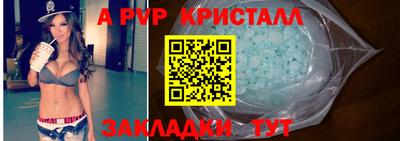 кокаин Шахты