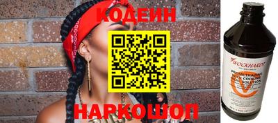 кокаин Шахты