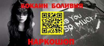 кокаин Шахты