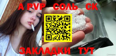МДПВ Янаул