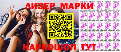 бутик Шебекино