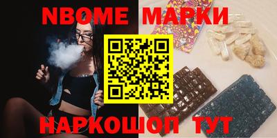 мескалин Ярославль