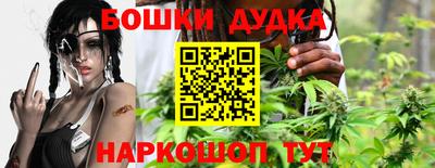 синтетический гашиш Шелехов