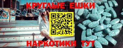 ГАЛЛЮЦИНОГЕННЫЕ ГРИБЫ Ярцево