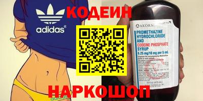 мескалин Ярославль