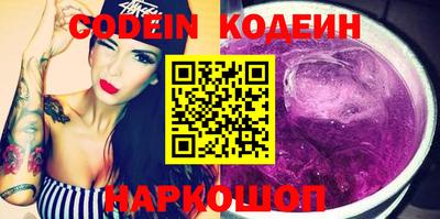 мескалин Ярославль