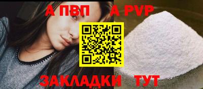 МДПВ Янаул