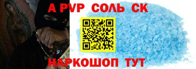 бутик Шебекино