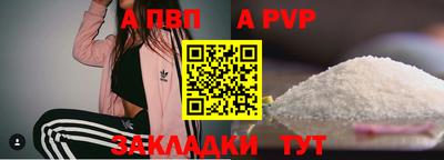 мескалин Ярославль
