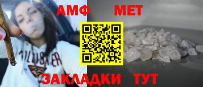 синтетический гашиш Шелехов