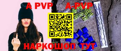 бутик Шебекино