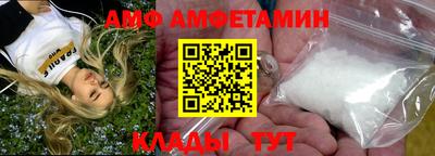 бутик Шебекино