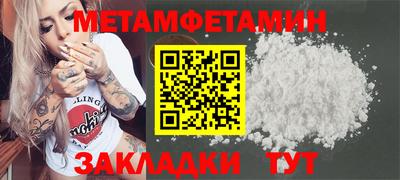 кокаин Шахты