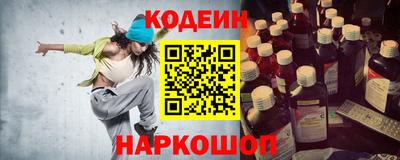 синтетический гашиш Шелехов