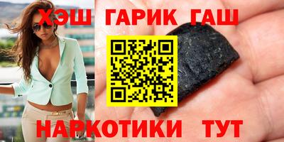 бутик Шебекино