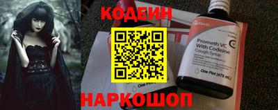 синтетический гашиш Шелехов
