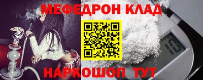 МДПВ Янаул
