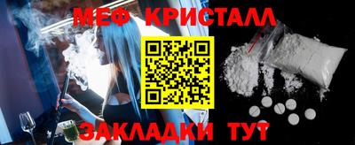 бутик Шебекино