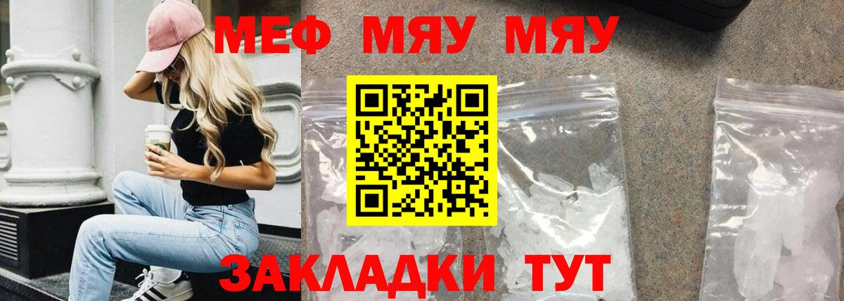 Каннабис  Вход с VPN  ЭКСТАЗИ  Alpha-PVP СОЛЬ кристаллы  Майский  Меф кристаллы  МЕТАМФЕТАМИН  ГАШИШ 