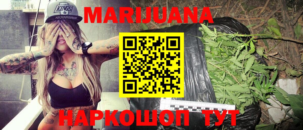 МАРИХУАНА OG Kush Майский